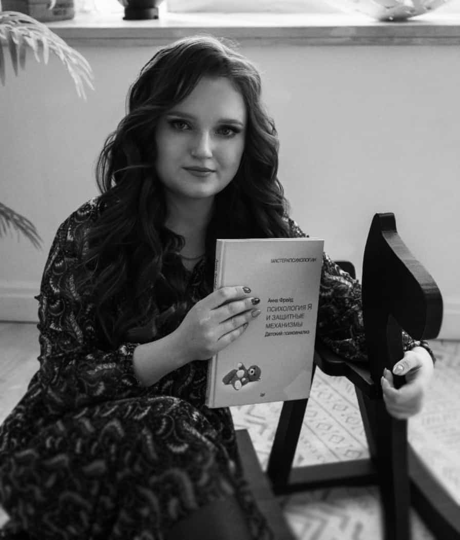 psyho_process1 Лазарева Светлана. Психологическая консультация во Владивостоке